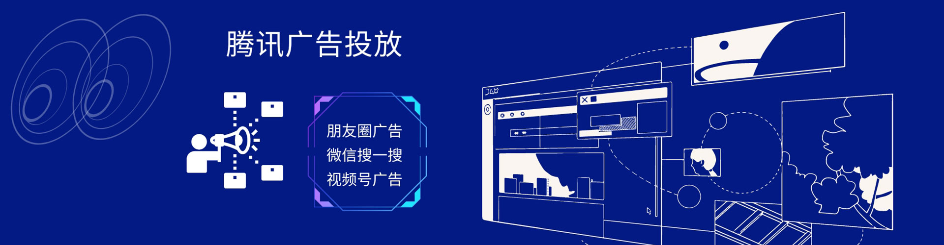 湾仔信息流营销